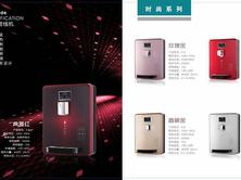 速热饮水机价格表 品牌 图片 官网报价 旗舰店 厂家 房天下装修家居网
