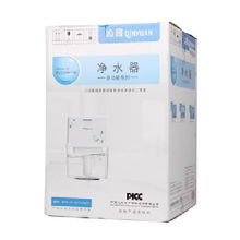 沁园 qy98 1 t1205t 净水桶饮水机产品图片4
