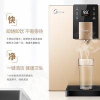 美的 即热管线机MG903-R 家用厨房速热两用壁挂直饮饮水机